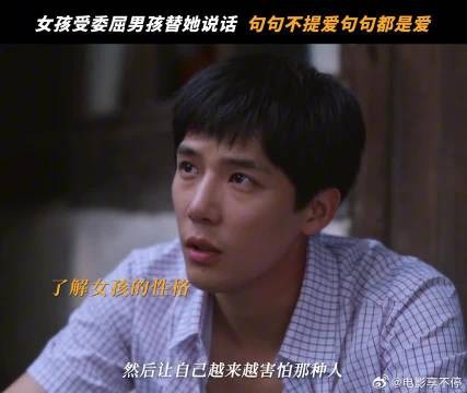 爱你的人会随时注意到你的情绪