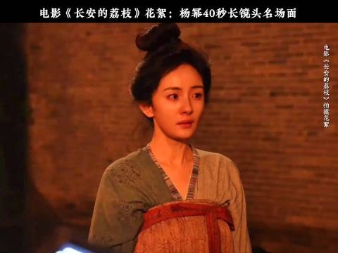 再来回味一下杨幂这段40秒长镜头 ！看完真的想说一句 杨幂值得！