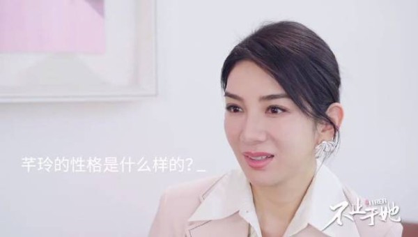 黄奕帮女儿交朋友克服内向