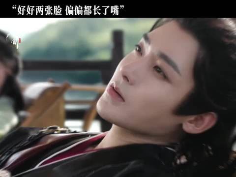 好好两张脸，偏偏长了嘴，雀骨 艾米 侯明昊萧无衣 谢嘉鱼