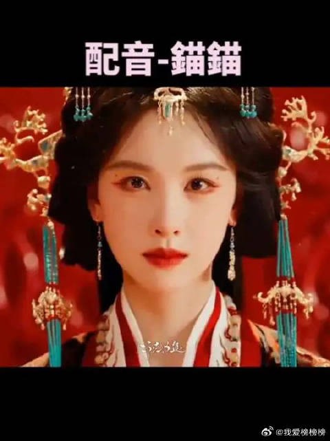 「以长公主之名， 问罪朔漠 ！」