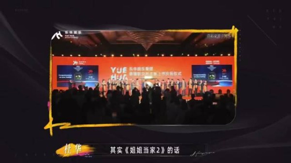 杜华称曾想劝董璇张维伊离婚