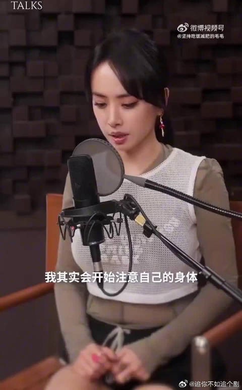 蔡依林九点后断电式受访，迷糊接梗尽显早睡执念