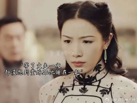 钟灵气愤想与席维安和离，钟玉直接将人敢走
