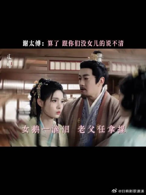算了，和你们没有女鹅的说不清楚