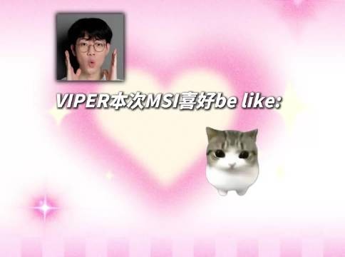 Viper是一只妙脆角小猫