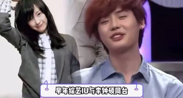 知情人称李钟硕多次求婚未果，IU宣布分手