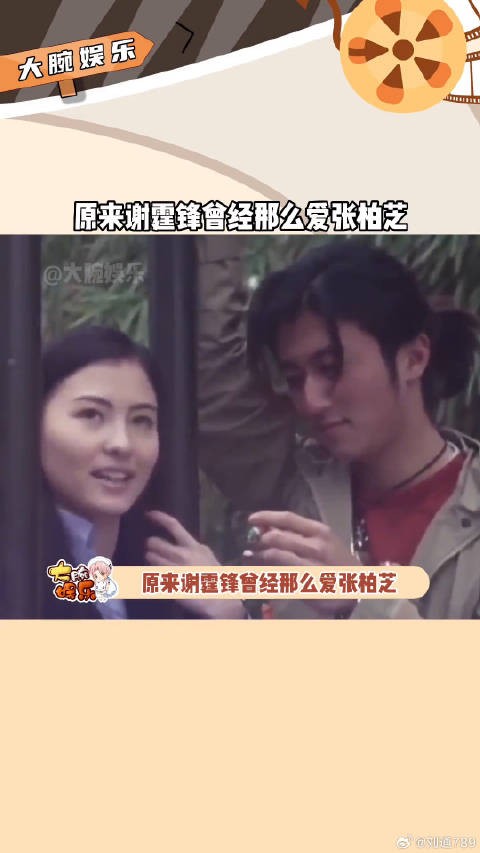 原来张柏芝 就算张柏芝经历了微博VC计划微博VC计划