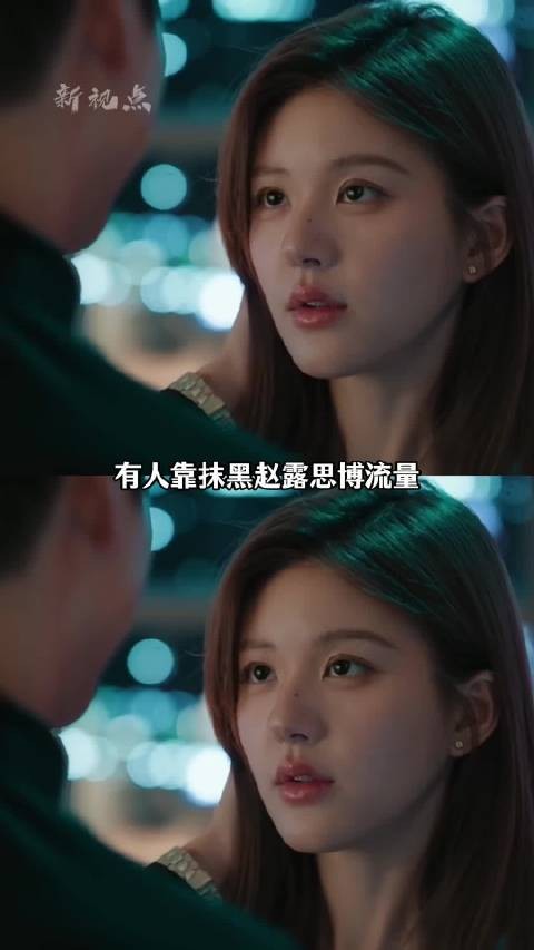 赵露思以温柔底气在演艺路上稳步前行