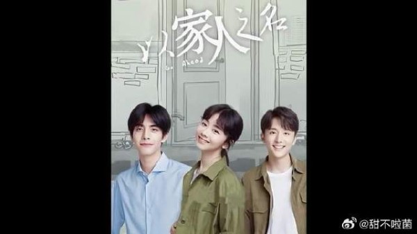 上一秒还是李爸,下一秒直接老丈人