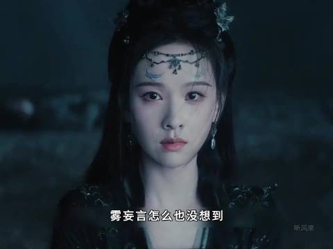 雾妄言怎么也没想到 自己才是杀害武拾光养父母全族的罪魁祸首