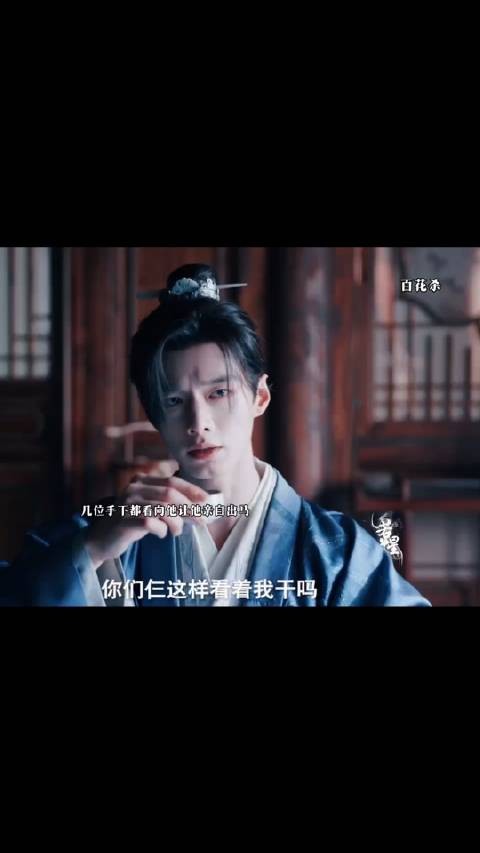 为了接近萧长赢,准备安排美男计,没想到他们都有理由,结果自己要亲自上场