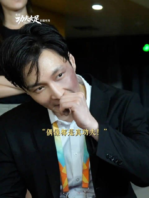 张艺兴功夫女足,儿时的梦想终于实现了!