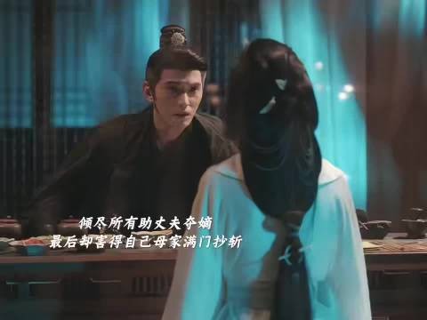 徐正溪《百花杀》眼神戏获赞,灵前无声胜有声