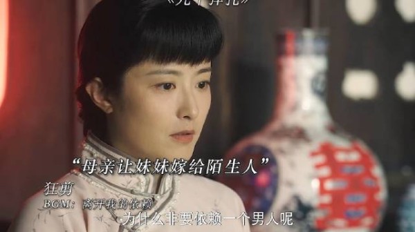 “两人在朝夕相伴之下,都慢慢动了真心!”