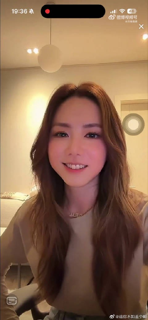 邓紫棋直播喊话歌迷支持尤长靖,推荐《天空没有极限》
