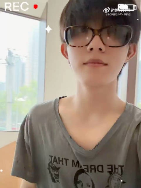 苏新皓发布沉浸式打饭吃饭vlog，顺毛豹纹眼镜造型吸睛