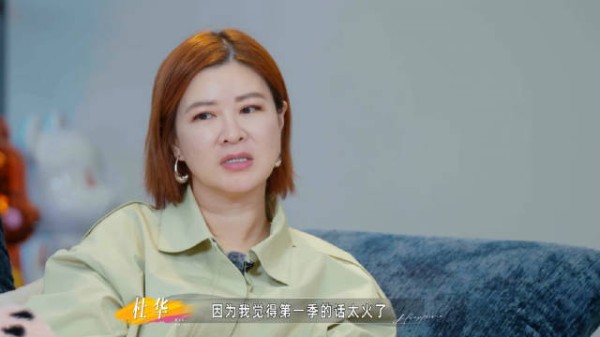 杜华坦言曾想劝董璇张维伊离婚