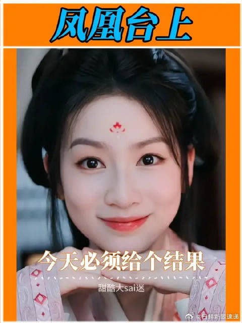 皇上：可能还没答应，大半夜就被你吓死了