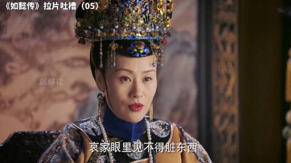 如懿传吐槽系列（五）：史诗级翻车——阿龙攀岩登基名场面8