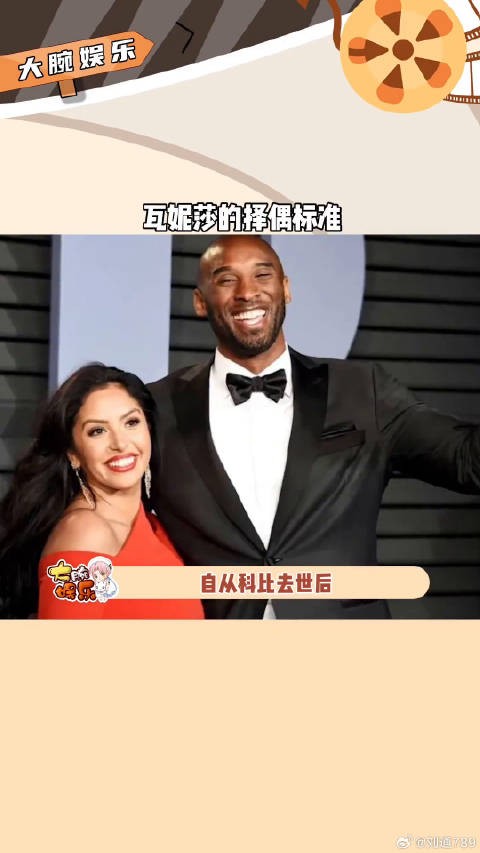 一个曾经爱过雄狮的女人绝对不会追随鬣狗！科比