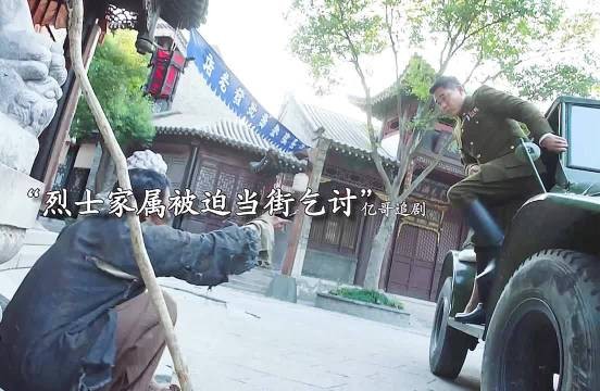 烈士家属街头乞讨引司机羞愧