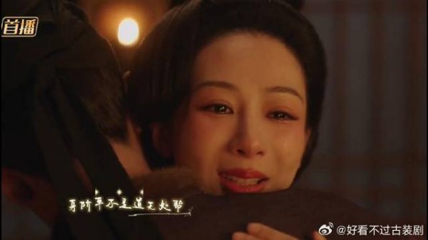 我以为再也见不到你了,蒋长扬身受重伤还是想赶来救她