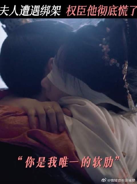 三爷护妻，主打一个稳准狠