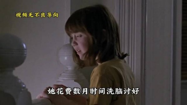 电影《推动摇篮的手》恶毒保姆阴谋败露,柔弱女主绝地反击