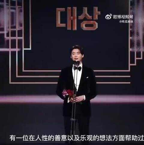 李钟硕曾公开隐晦告白IU