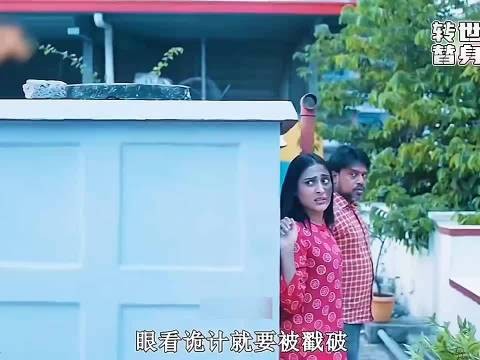 冒牌富婆被当众验胎记,身份反转引警方调查