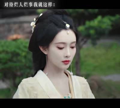 孟子义称百花杀具短剧爽感，女主有仇当场报