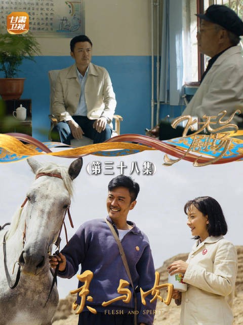 梅大爷点醒许灵均反思疏于陪伴女儿