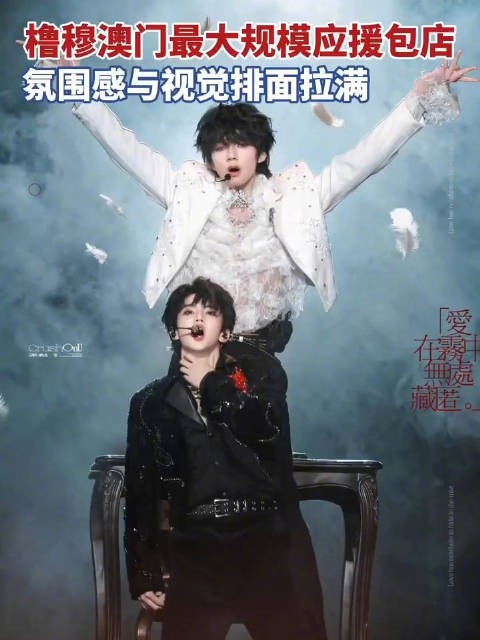 先导片释出！橹穆TF家族运动会同队呼声高
