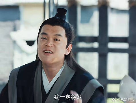 当吉吉国王碰上女飞贼时