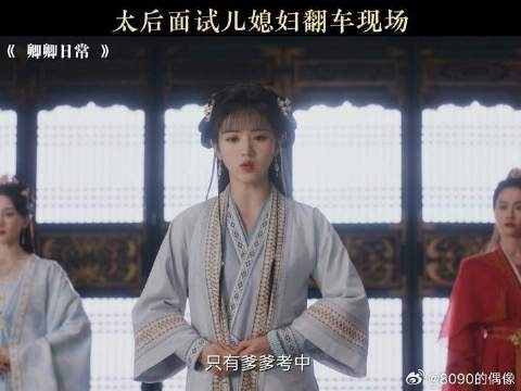 好一个大型面试现场