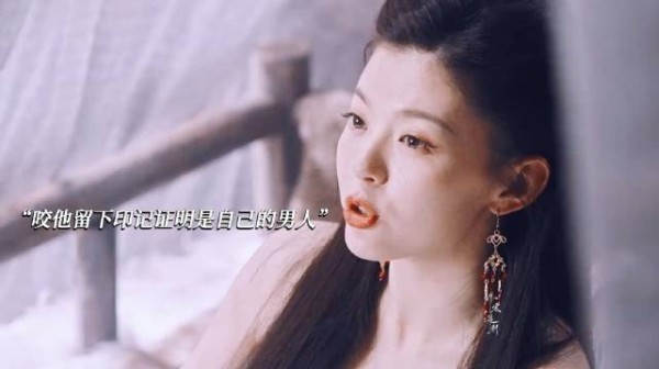 《漠风吟》大漠美人直球示爱咬唇盖章