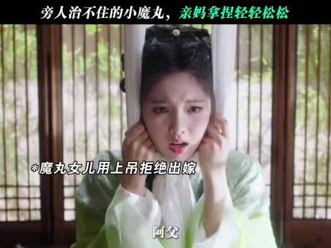 何润东金莎新剧演夫妻,权谋困局下演绎复杂情感