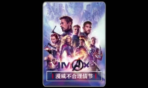 漫威宇宙逻辑漏洞引热议,瓦坎达被戏称农耕国度