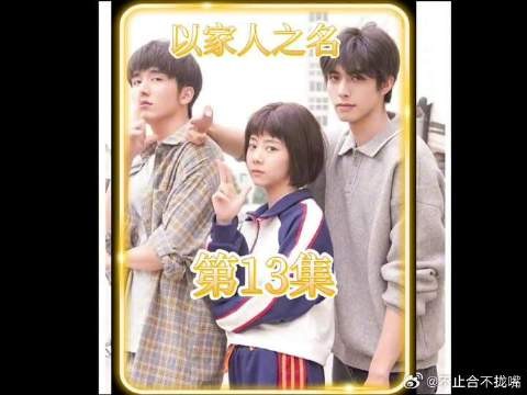 没想到我把你当哥哥,你却想跟我结婚