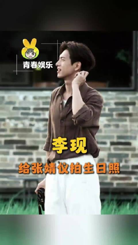 上天入地再也找不到比此男更真诚的合作伙伴了 雾里青 张婧仪