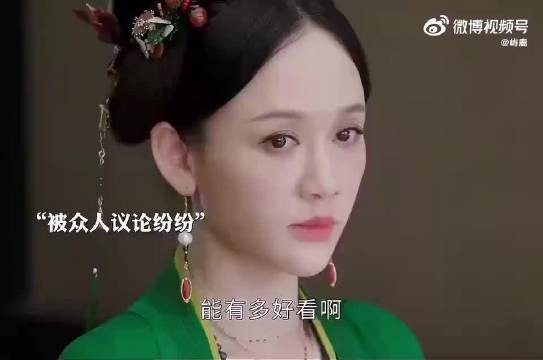 魏璎珞沉稳清冷气质获赞