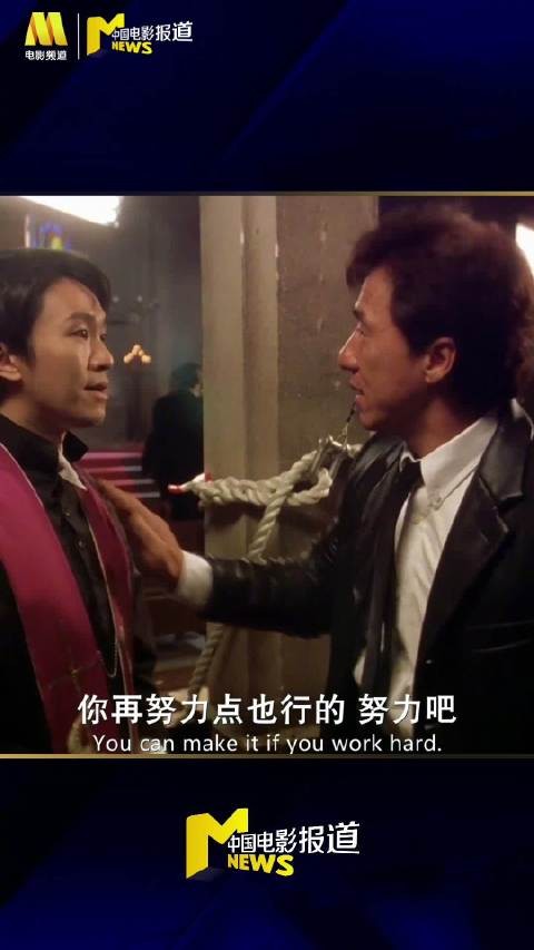 成龙72岁再战《飞鹰计划4》,中哈合拍7月开机