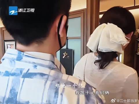 沙溢：不好意思，我跟子义我们俩（看着小林说的）