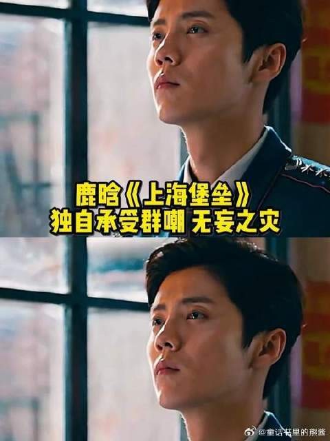 当年承受全网群嘲完全无妄之灾