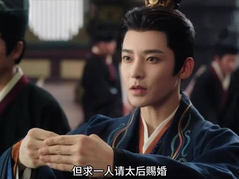 萧无衣求娶谢嘉鱼做侧妃,谢嘉鱼逃婚又被他抓回来 雀骨