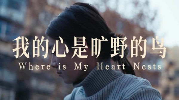 程泽鸣新片入围FIRST她的一帧,讲述两女孩命运交织