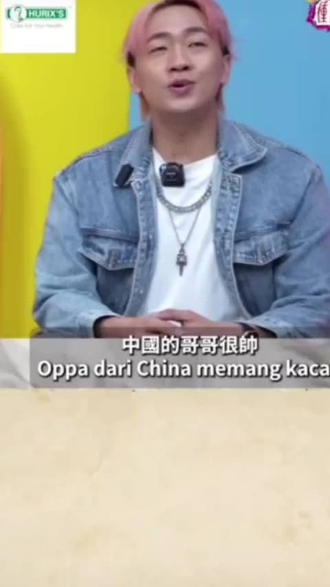 马来西亚节目称中国男性因整容化妆更帅