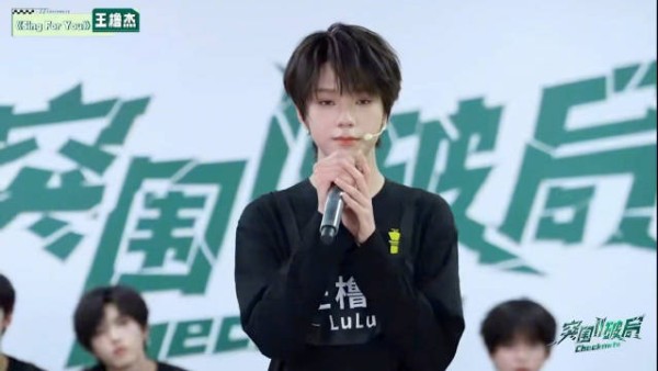 王橹杰《Sing For You》考核舞台音色氛围感十足,表现亮眼