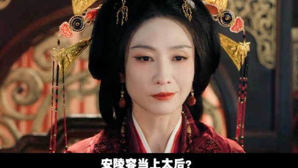 实力派演员演绎雀骨传奇,鹂妃终成雀后